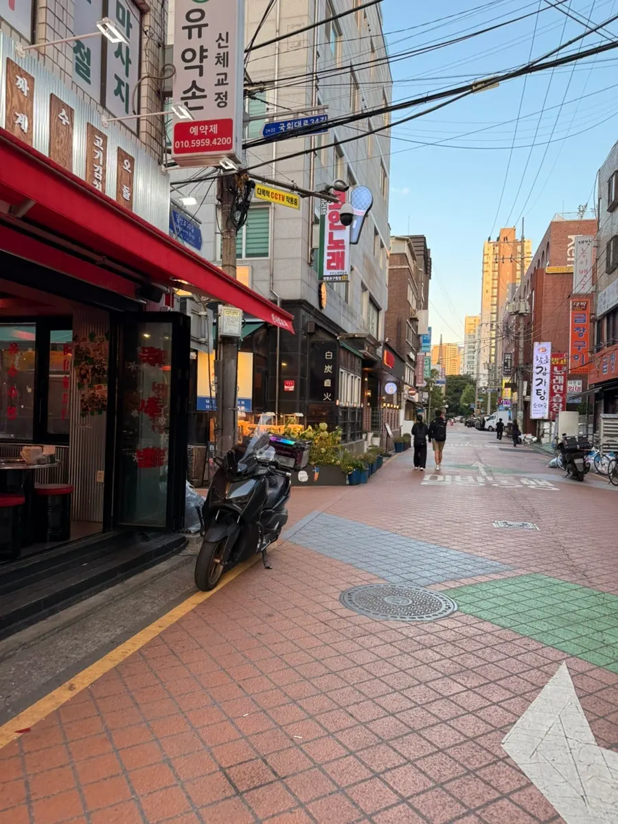Entrance of Dongnaejeong Yeongdeungpo-gu Office Main Branch in a side street near Yeongdeungpo-gu Office Station