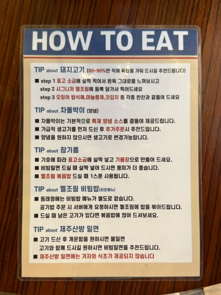 Cartel con las instrucciones para comer de forma más rica