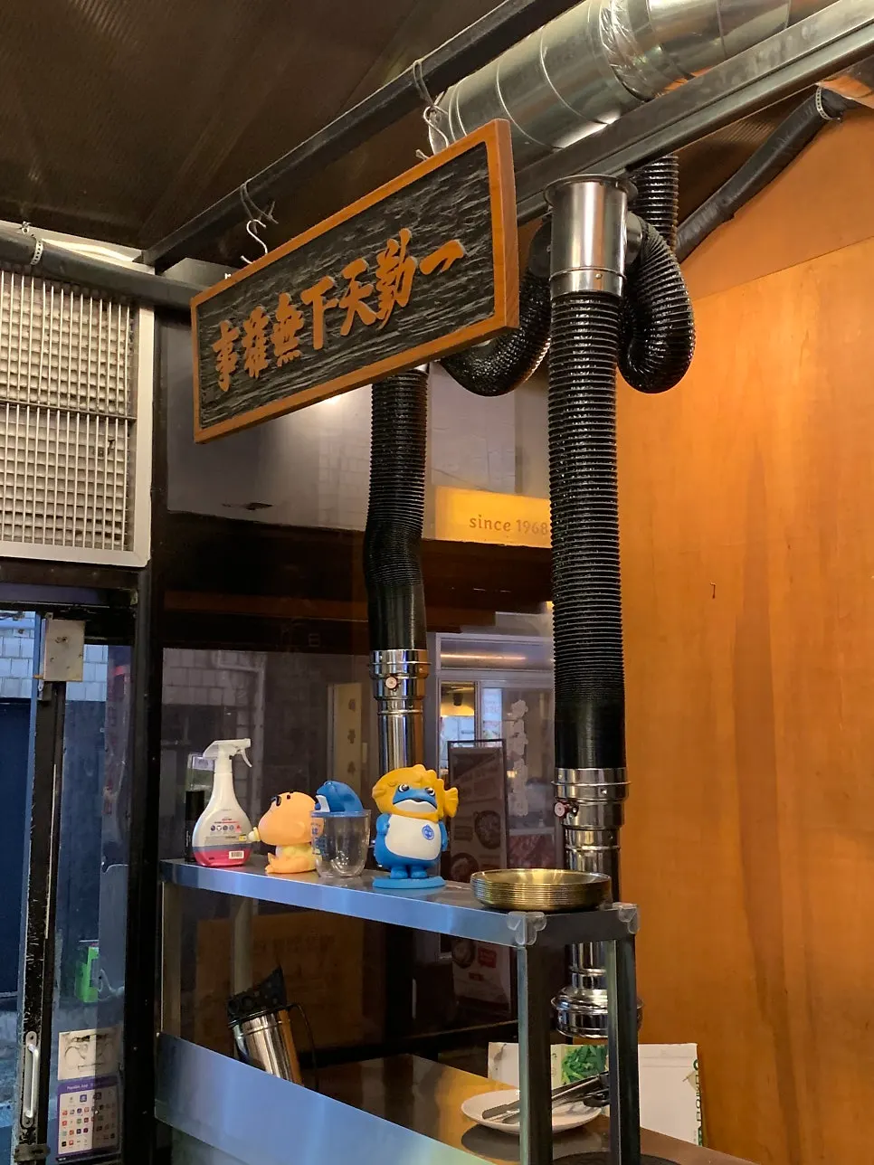 Retro-vibe interior of Dongnaejeong