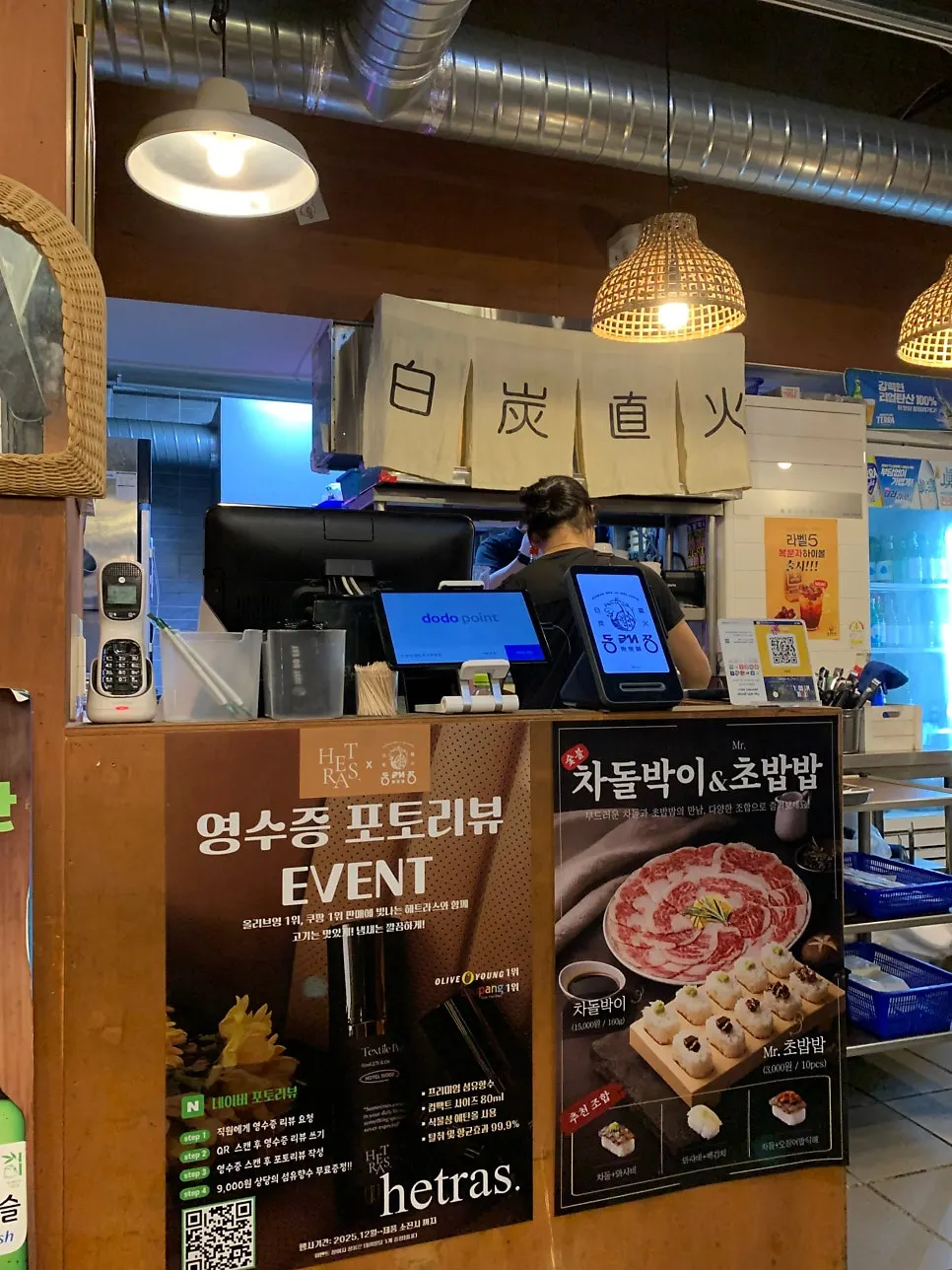 Dining hall tables and seating at Dongnaejeong
