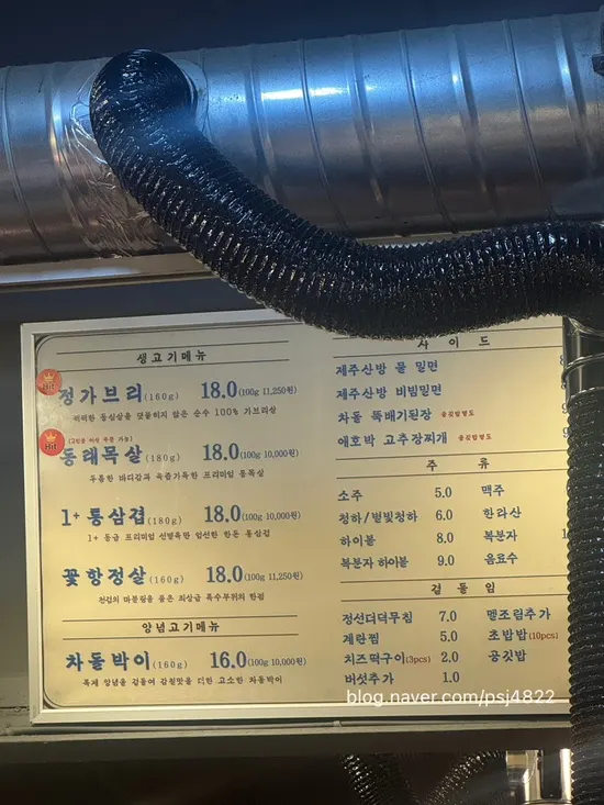 동래정 영등포구청 본점 매장 내부 분위기