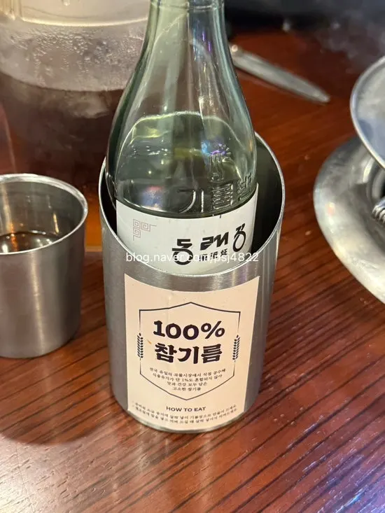 주문한 목살 2인분 생고기 접시