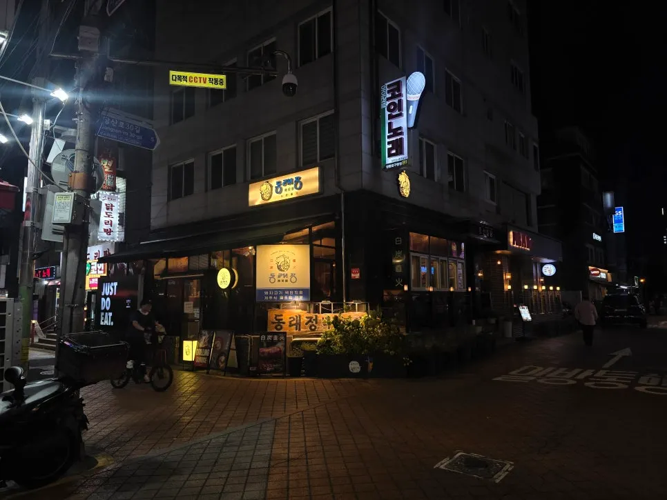 동래정 영등포구청 본점 불판 위 고기