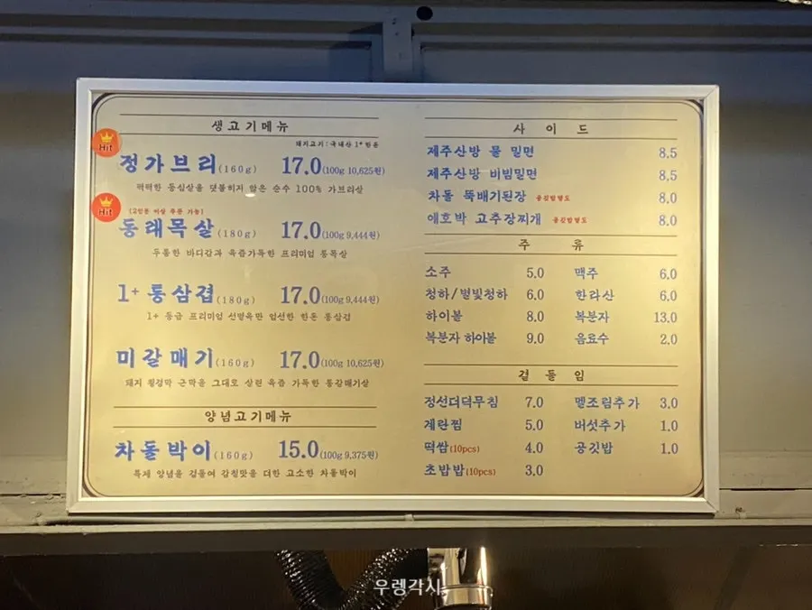 백김치와 무말랭이, 고추장아찌가 깔린 상차림