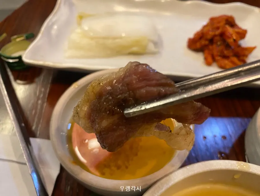 양념된 차돌박이