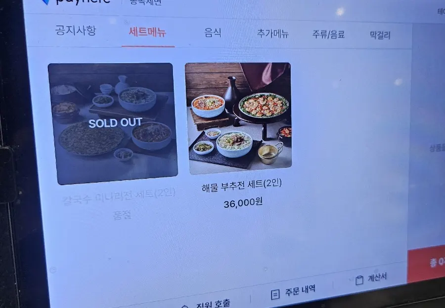 나무 테이블과 조명이 있는 동곡제면 내부
