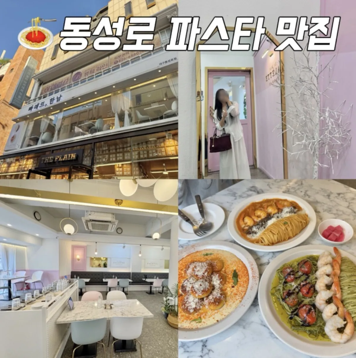 Main image of Palette Hannam Dongseong-ro Branch
