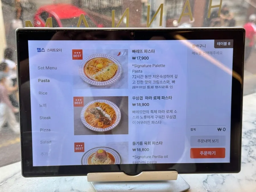 Menu board at Palette Hannam Dongseong-ro Branch