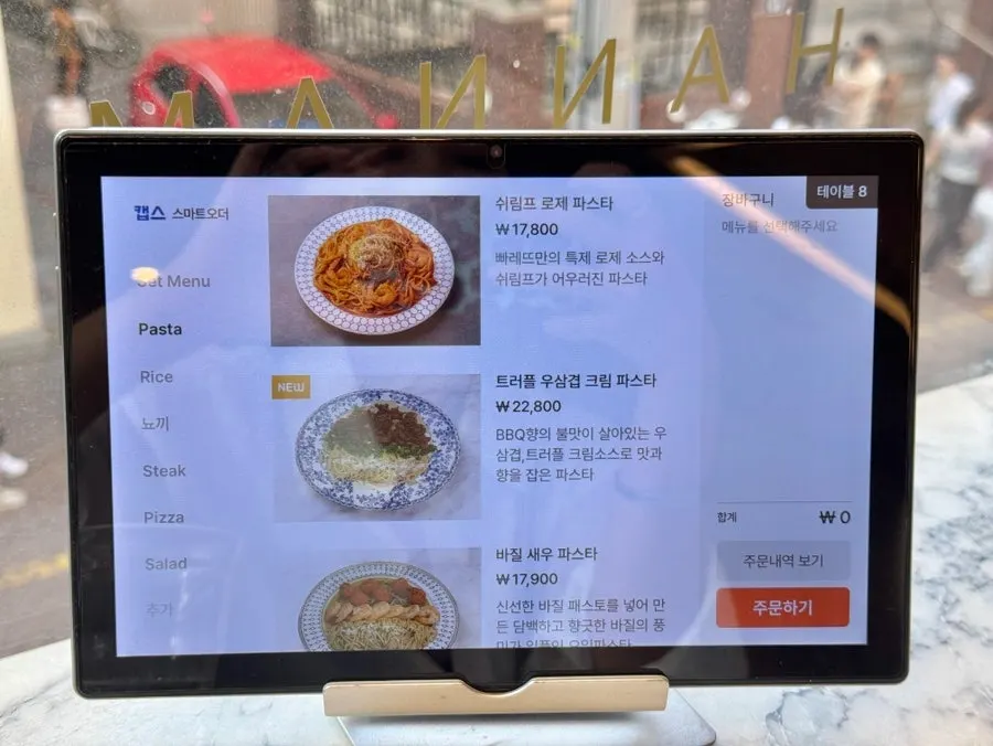 Menu page listing pasta and gnocchi dishes