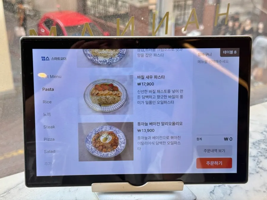 Menu page listing main dishes including steak