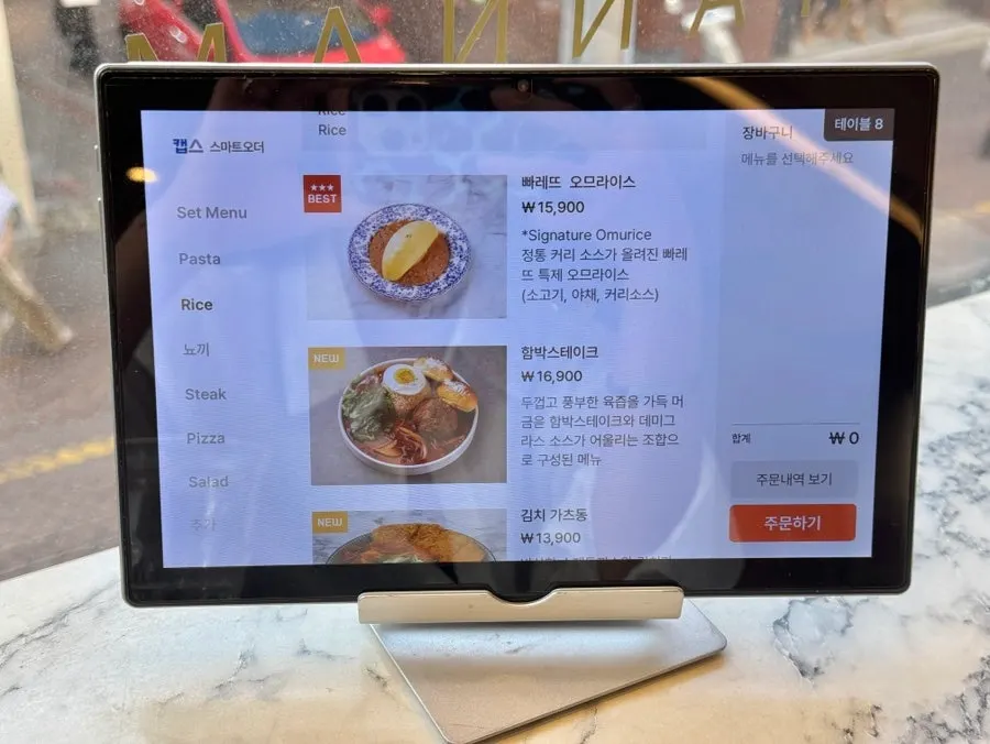 Detail page of the Palette Hannam menu