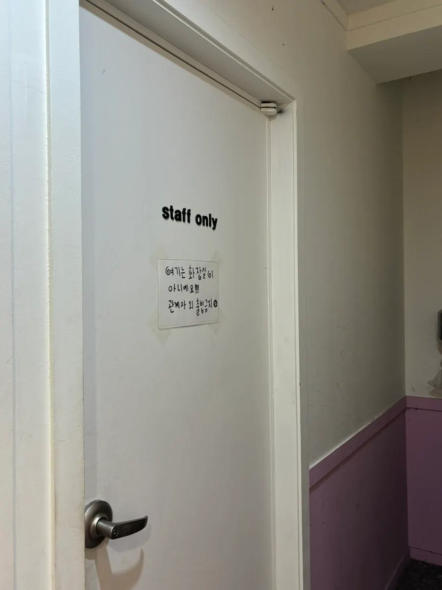 Sign indicating this door inside the restaurant is not the restroom