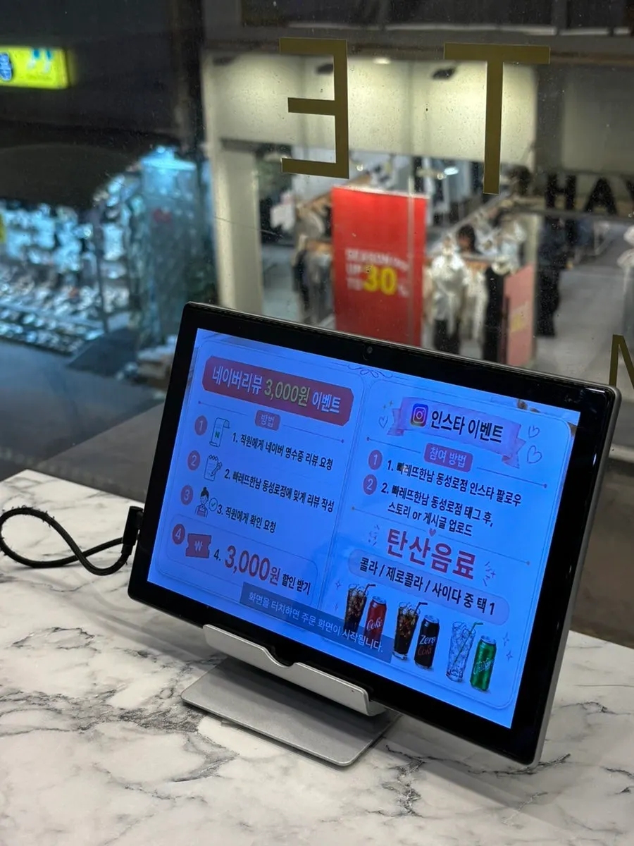 Menu board with Naver review discount information