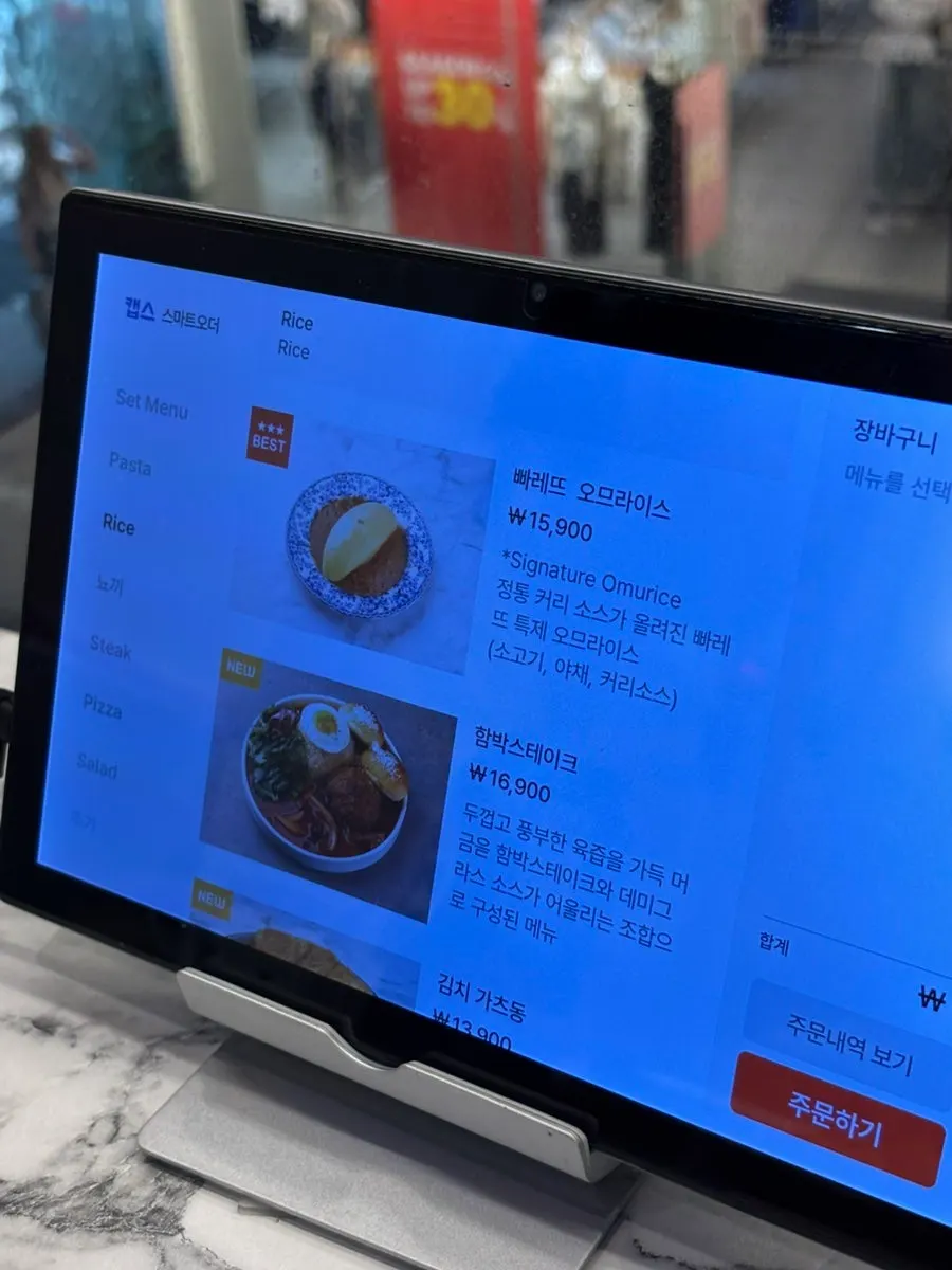 Menu page for omurice and katsudon