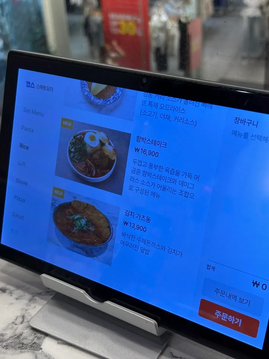 Recommended menu board featuring hamburg steak