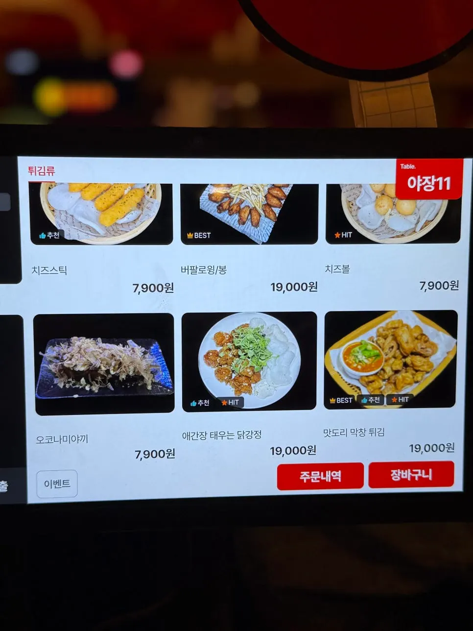 Menu board listing stews and stir-fries