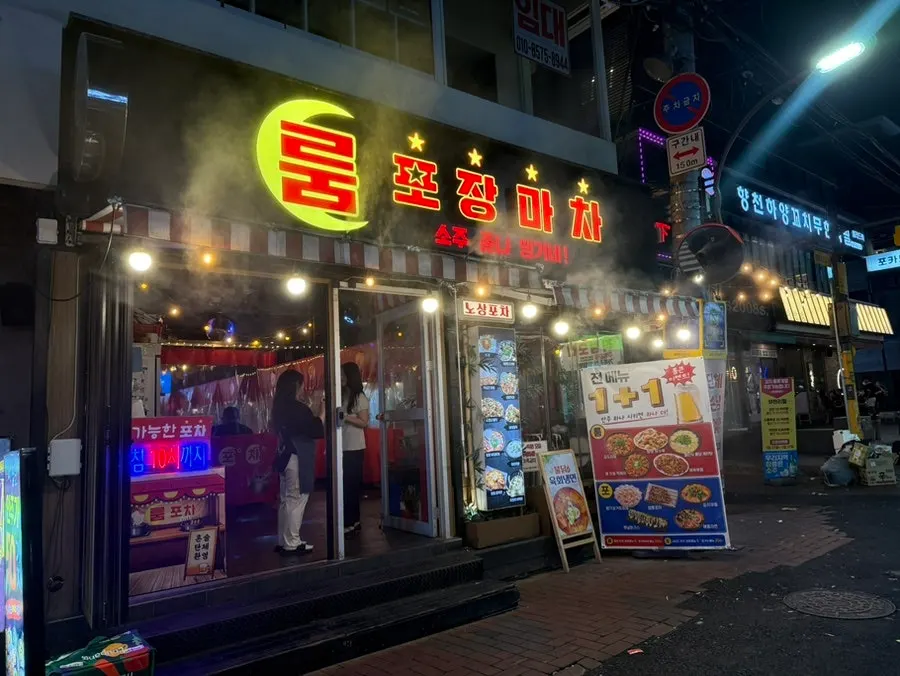 Room包廂馬車位置指引