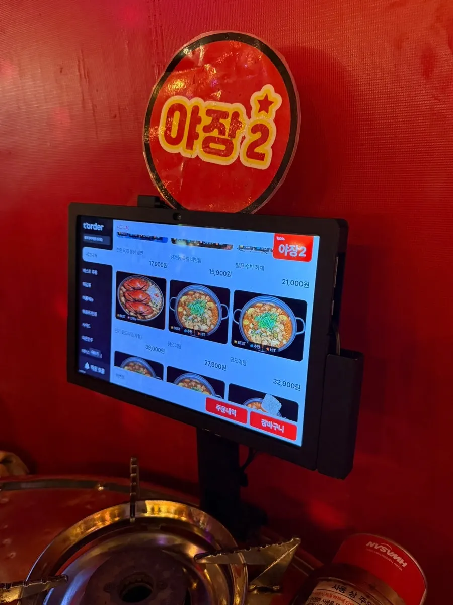 桌上的平板點餐畫面