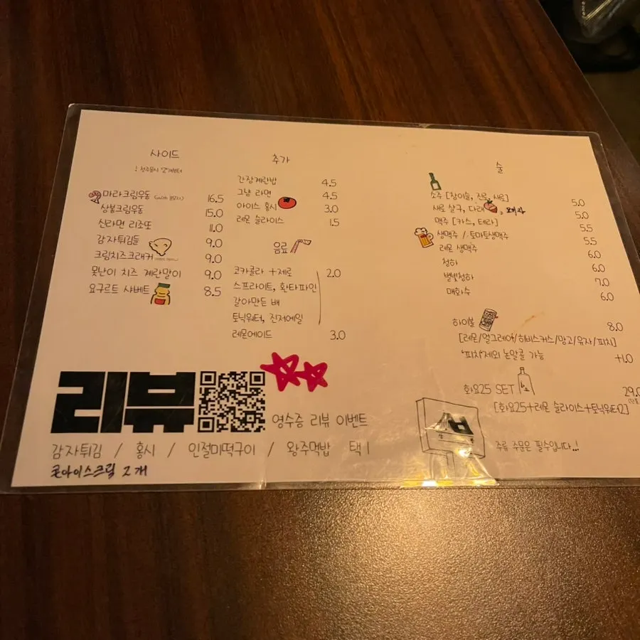 모던한 분위기의 상봉 동성로 테이블석