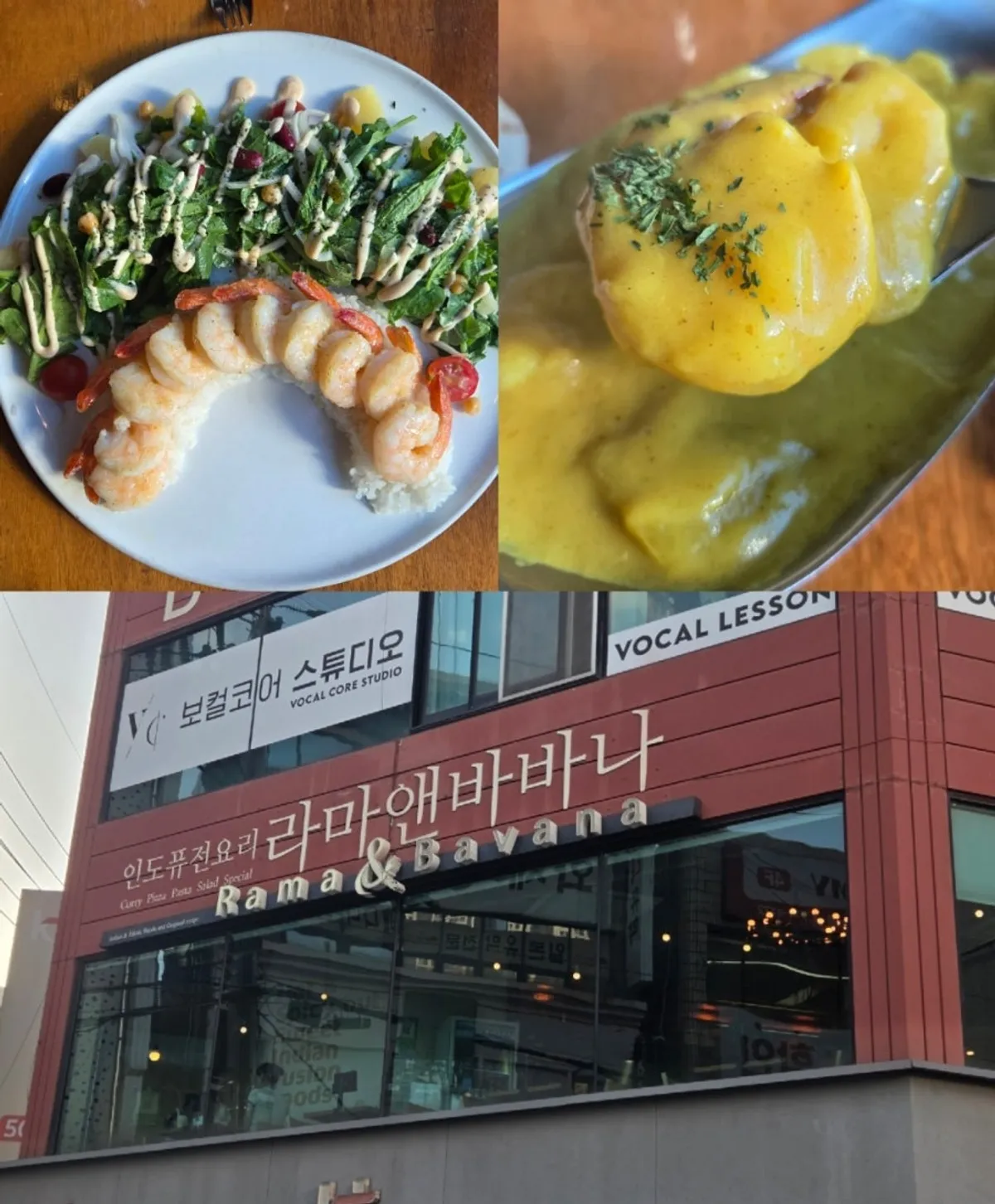 동성로 붉은 벽돌 건물 2층 라마앤바바나 외관