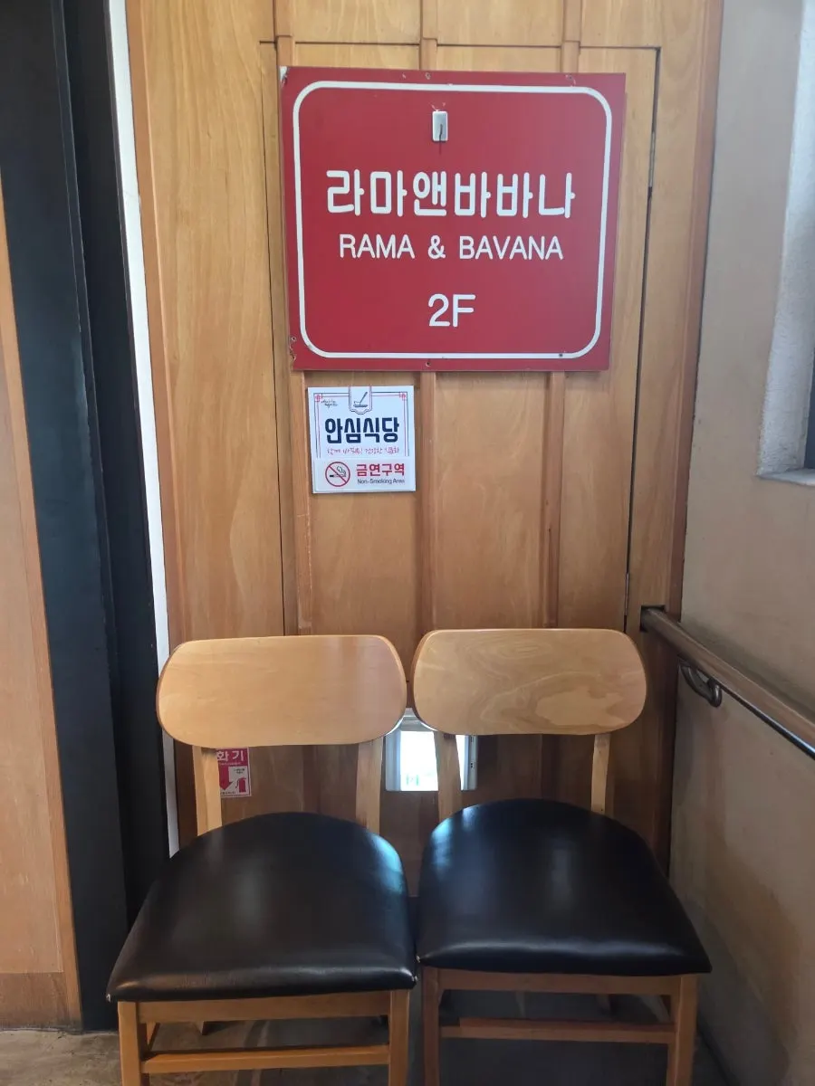 2층으로 올라가는 계단과 안내판