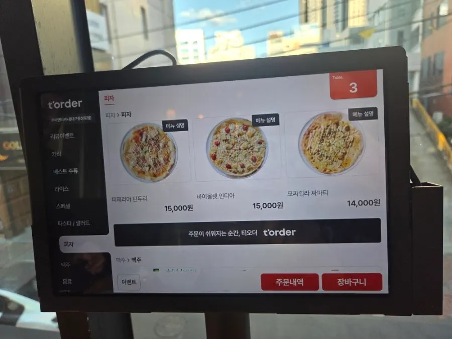 매장 내부 좌석과 조명 분위기