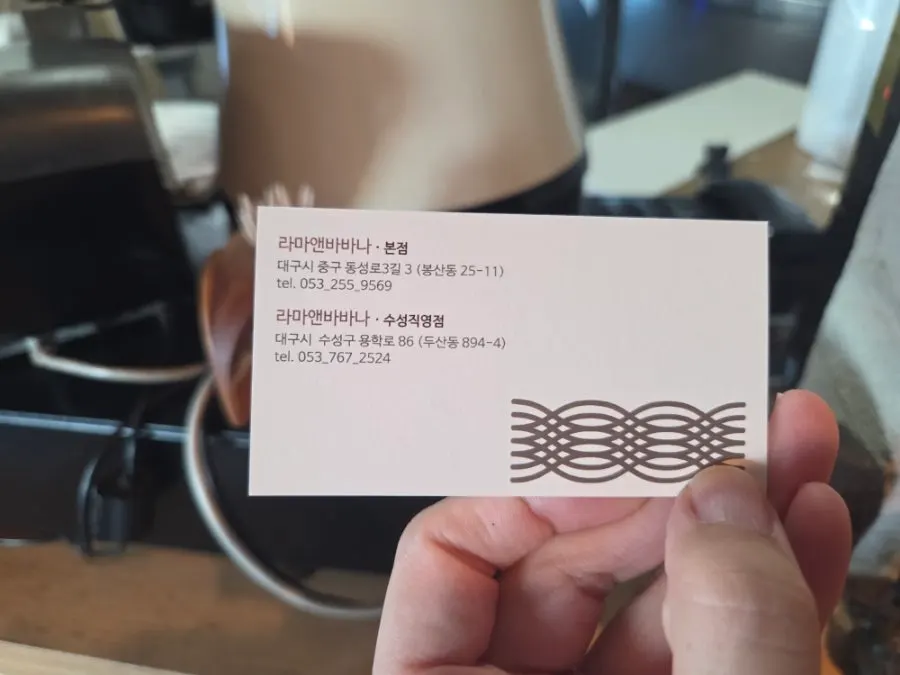 식사를 마친 창가 테이블