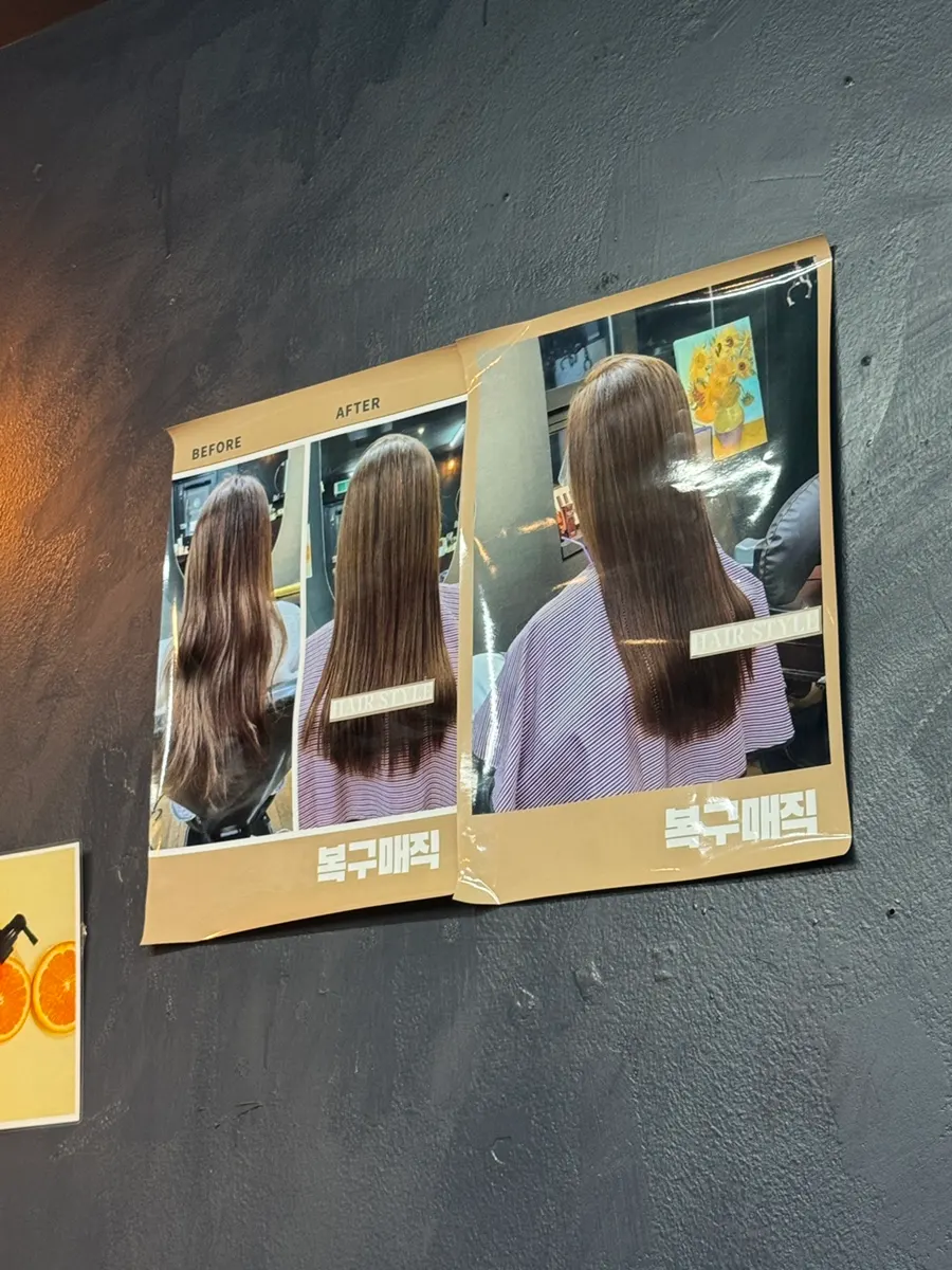 위드미헤어에서 사용하는 약제와 제품