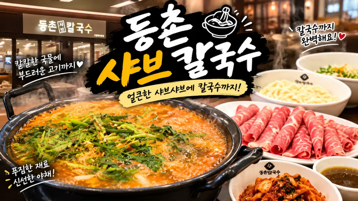 셀프로 끓인 마무리 죽