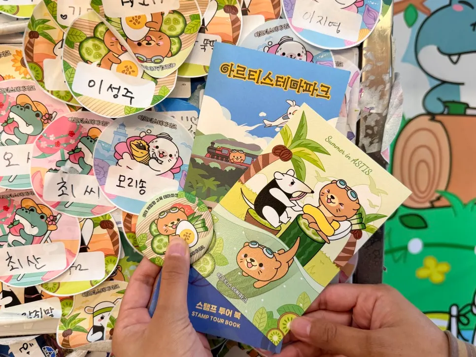 스탬프 투어 완료 뒤 받은 뱃지와 엽서