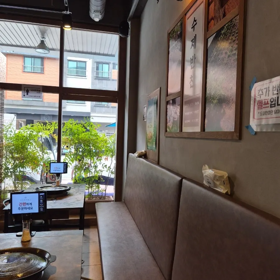 Building housing Gogigaondang Dongtan Branch with its dedicated parking lot