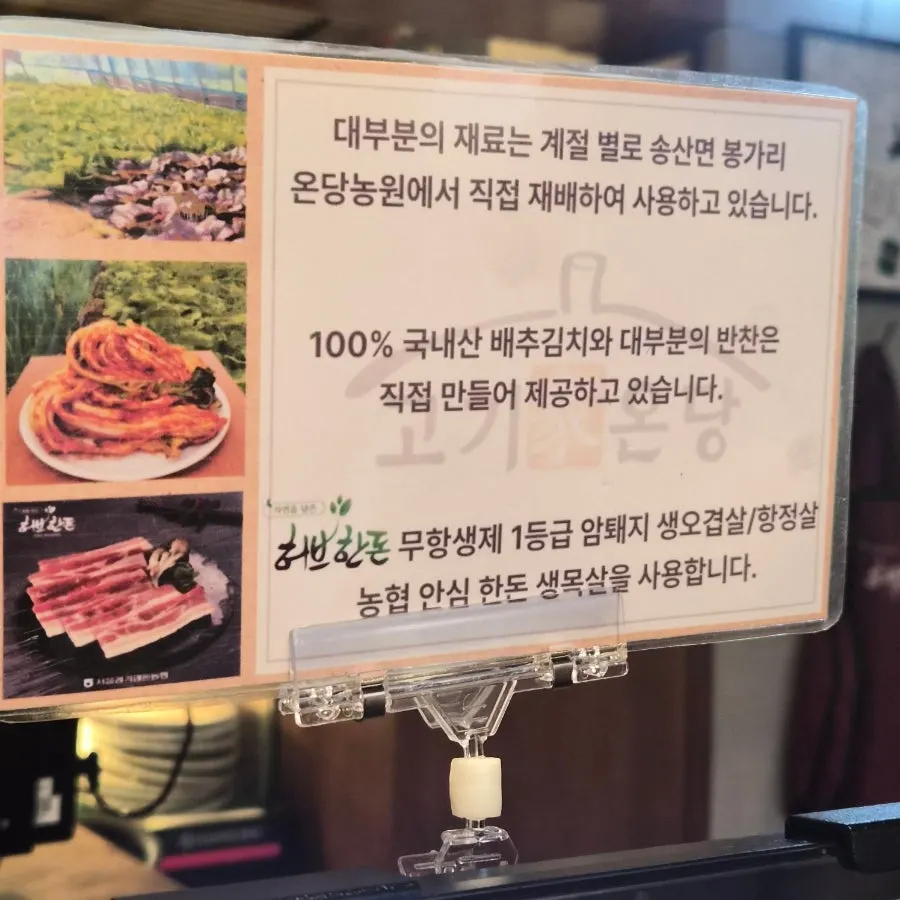 Side dish plate including Korean-made tofu