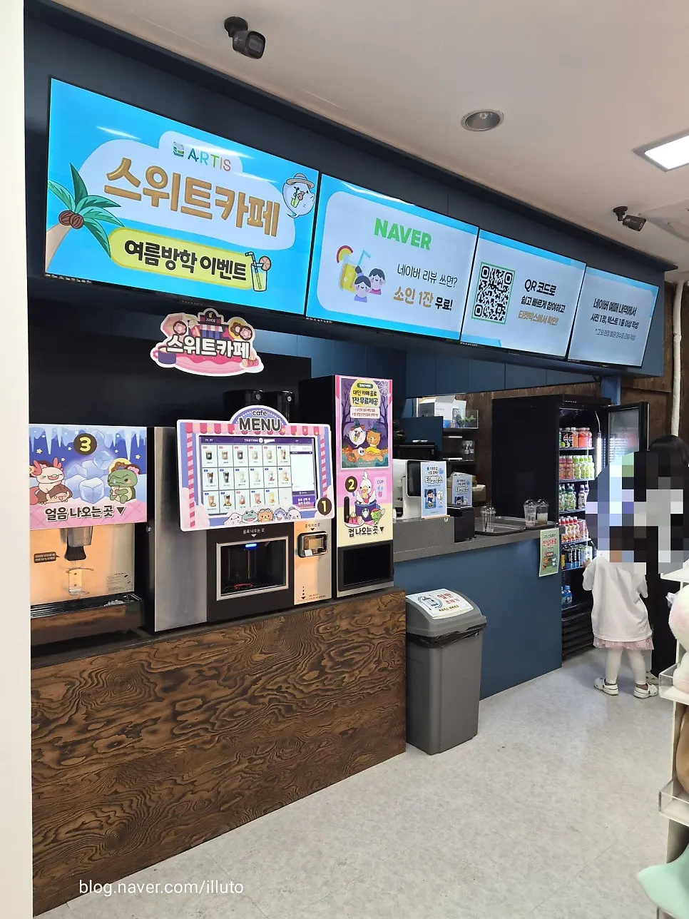 Snack and drink sales area