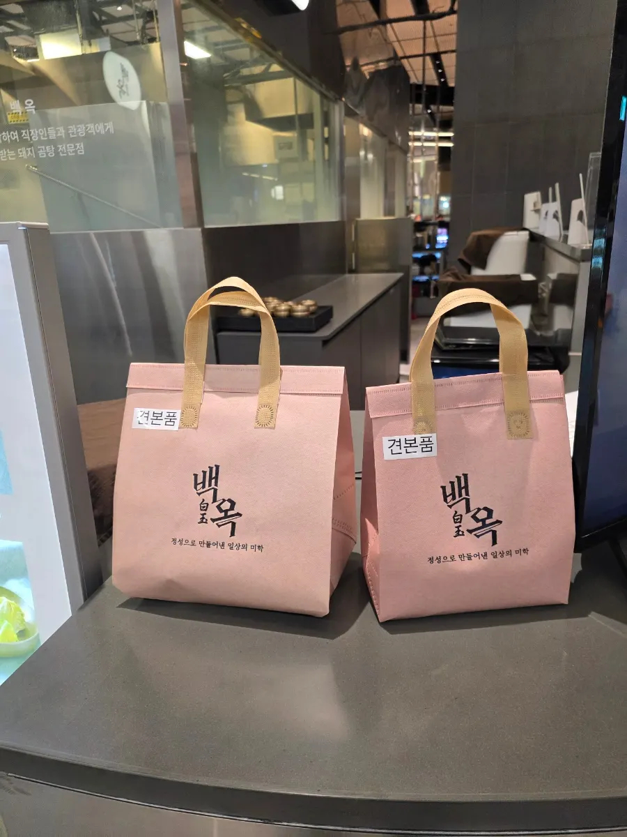 평일 좌석 여유가 있는 백옥 동탄 내부