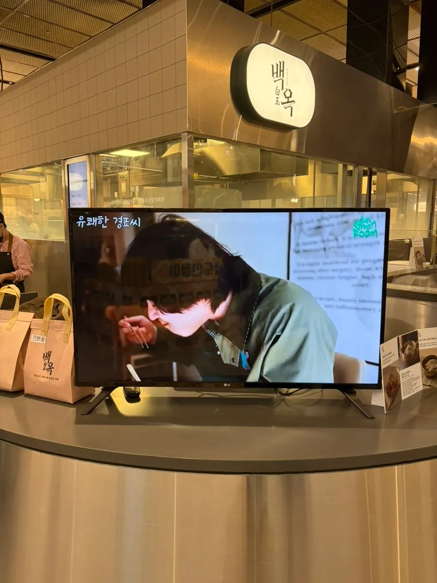 Sign explaining the Naver Place review event
