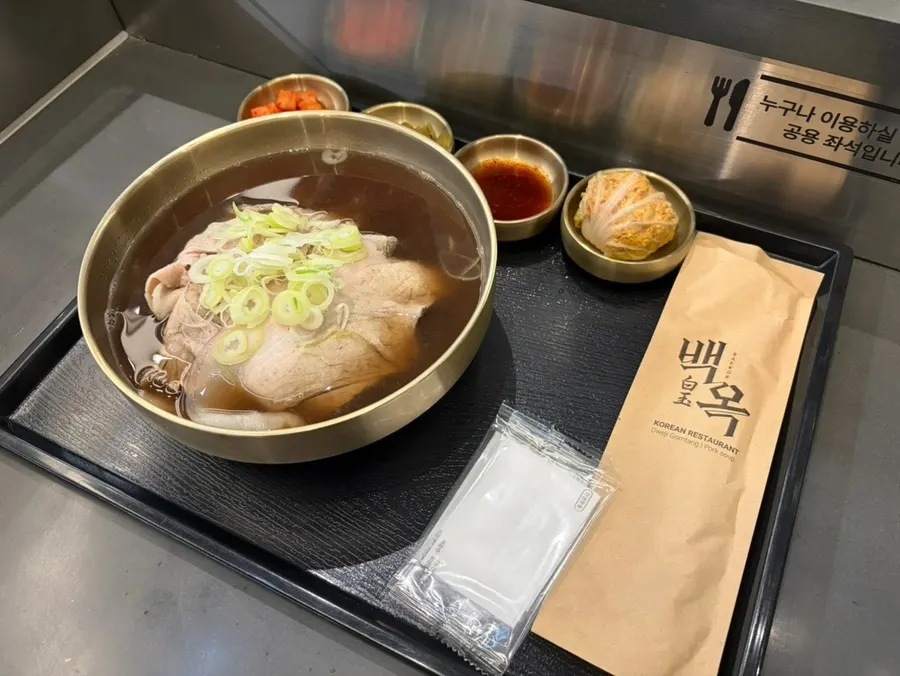 Full serving of Baekok's deep brown herbal gomtang
