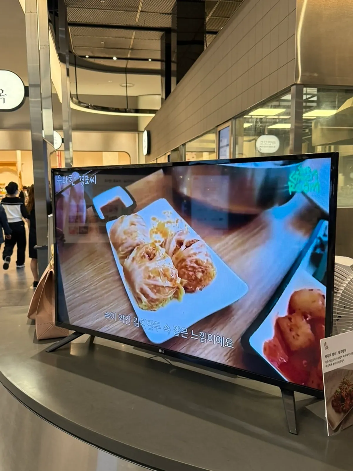 백옥 동탄의 돼지곰탕과 만두 세트