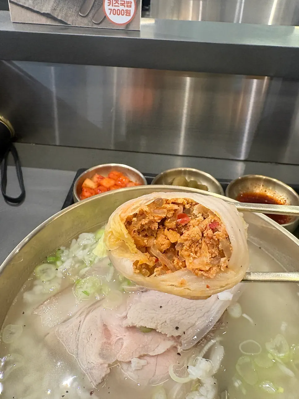 Cross-section of a fully packed kimchi dumpling