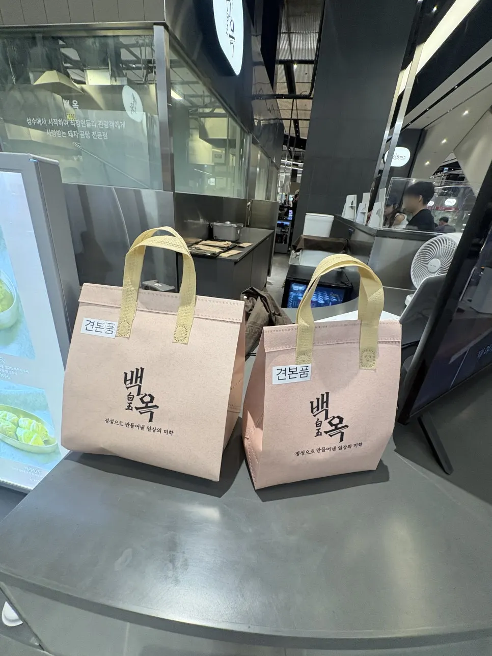 Baekok Dongtan takeout container