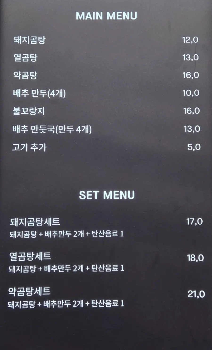 Baekok Dongtan store information and parking guide