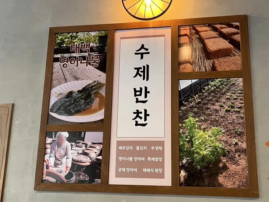 개나리공원 근처 고기가온당 동탄본점 외관