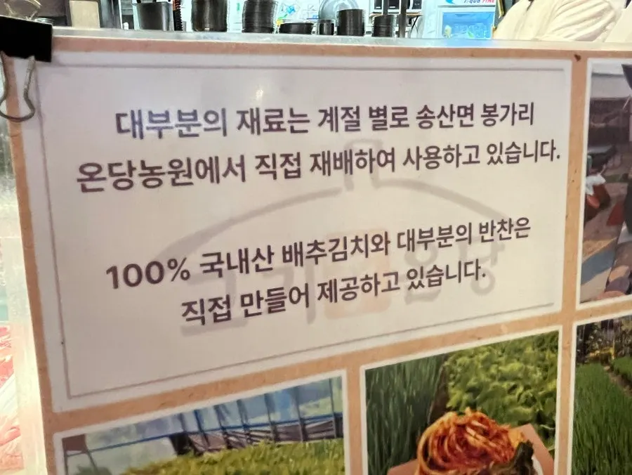고기가온당 동탄본점 내부 좌석