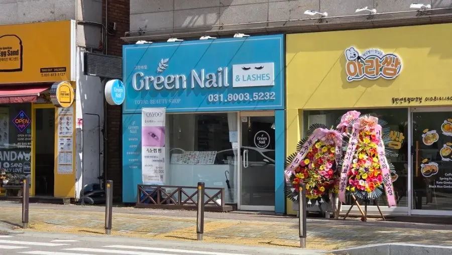 동탄 그린네일 방문 전 길러둔 손톱