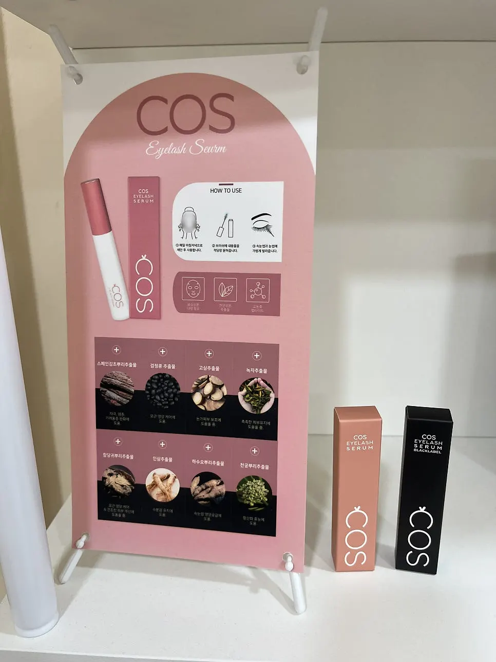 Return-visit coupon and gift set