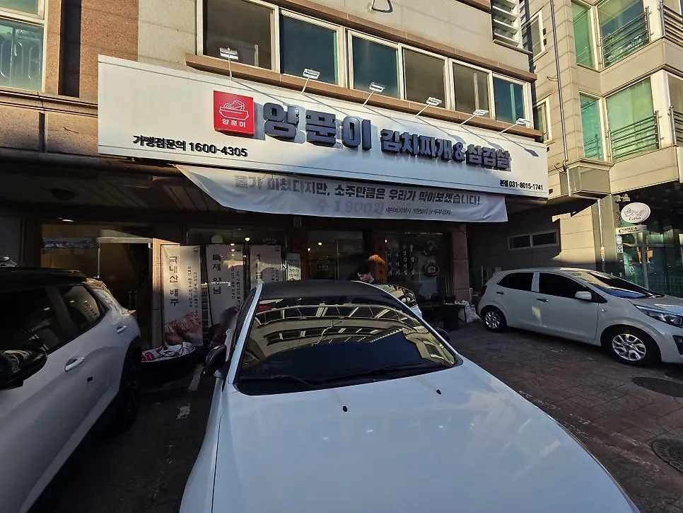 Restaurant sign and exterior in the dining alley building