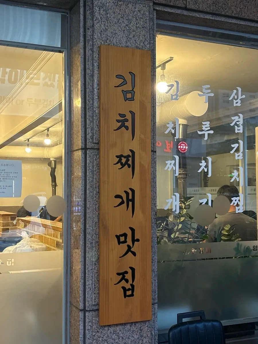 가게 앞 주차 공간이 보이는 건물 앞