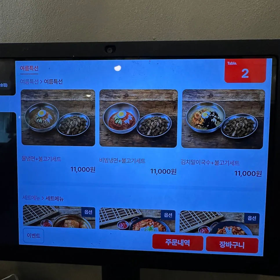 Menu board listing kimchi jjigae and samgyeopsal