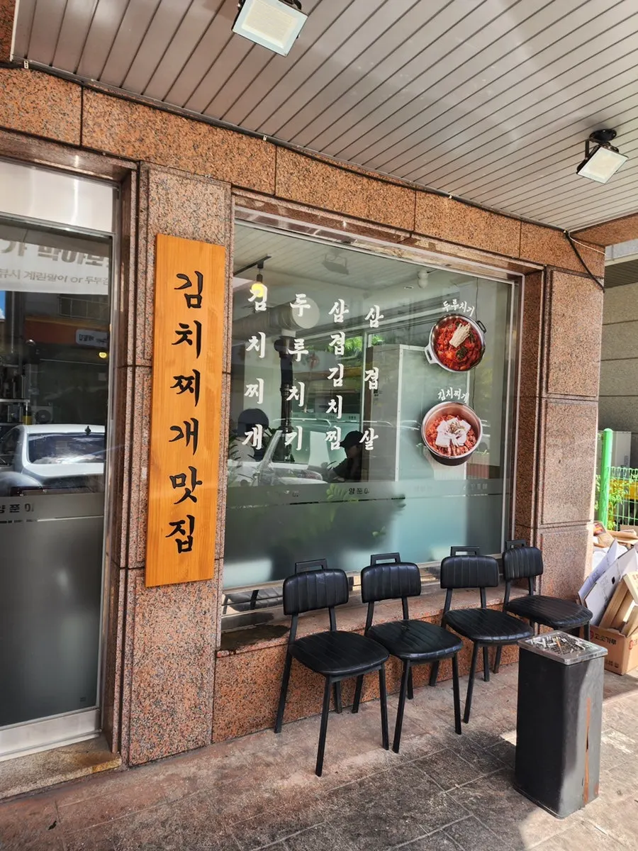 Parking space and entrance area in front of the restaurant