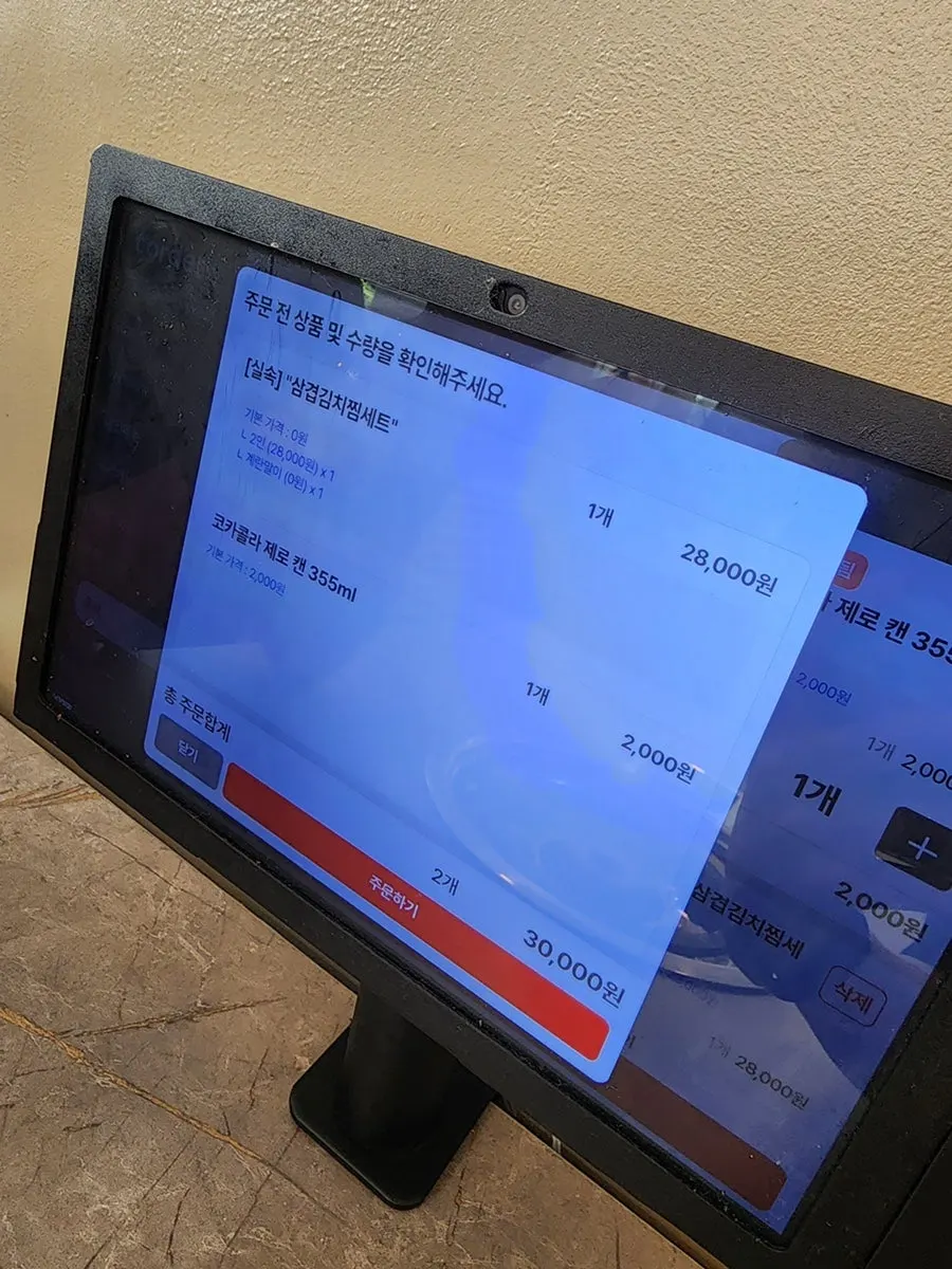 Menu board for kimchi jjigae, duruchigi, and kimchi-jjim