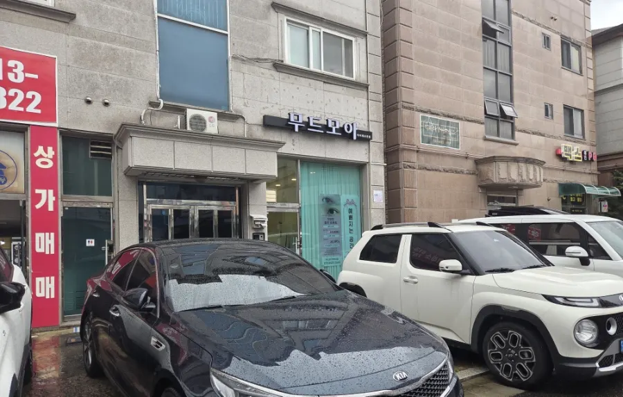 동탄 반송동 무드모아 래쉬&브로우 주변 주차 안내
